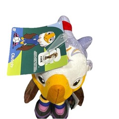 FIFA® World Cup 2026 USA 8 Inch Plush Official Clutch™ Bald Eagle Mascot Soccer