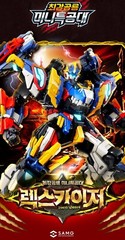 Miniforce Dinoid Warrior REX KAISER Integration Transformer Dino Robot Car 2025