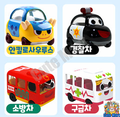 Pinkfong Baby Shark Family Mini Car Kamicar Diecast Metal 10 Car Set Korean Toy
