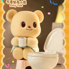 Butter bear leisure time series kawaii blind box dolls gift action figure toys