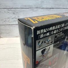 Bandai Soul of Chogokin GX 07 Mazinger Z (OVA version) New and Unopened