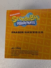 SpongeBob SquarePants Rocket Eraser Full Retail Box 36 Count Nickelodeon