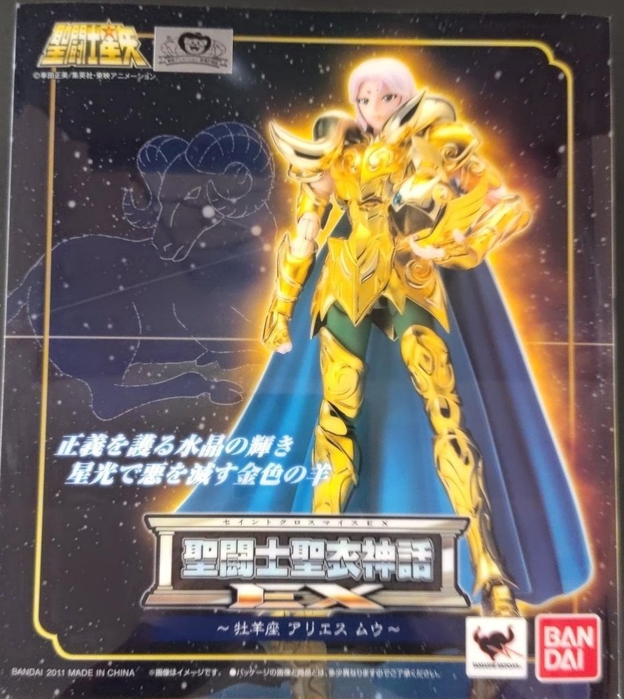 Bandai Saint Seiya Saint Cloth Myth EX Aries Mu Action Figure Tamashii Nation