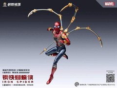 Modoking Marvel The Infinity Saga Iron Spider 1/12 Scale Model Kit