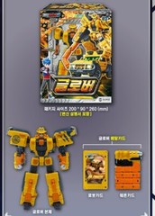 Metal Cardbot S Glover Season2 Transformer Robot Gold SUV Car Figure Toy Glober