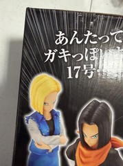 Dragon Ball Z Ichibansho Masterlise PX Previews Exclusive 9.1″ Figure Sealed NEW