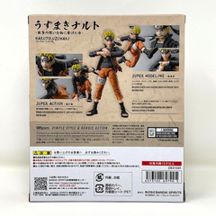 S.H.Figuarts Naruto Uzumaki -The Power To Unite- TAMASHII NATIONS Japan NEW