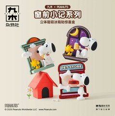 💡 M&G Shop x Peanuts Snoopy Window Story Series Fridge Magnet Blind Box Toy