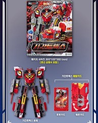 Metal Cardbot S Season2 MUSCLEHYDE + GIGANTREX Set Transformer Robot Korea Toy