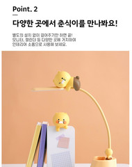 Kakao Friends Monitor Holder Figure Toy Goods Accessories Choonsik