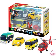 Tayo The Little Bus Friends Special Set 15 Style 2023 New Character
