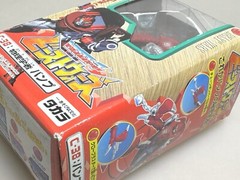 Transformers Beast Wars C-38 Neo Bump New in Box Unused TAKARA 1999