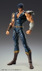 SUPER ACTION STATUE FIST OF THE NORTH STAR KENSHIRO 175mm w/ Tracking NEW