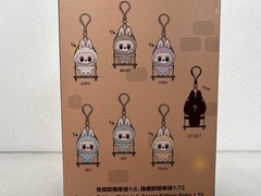 POPLAND Timber Workshop Playing On The Swing Plush Pendant Open Confirmed “Grey”