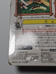 Takara 1999 Nintendo Donkey Kong Country B-10 Donkey Kong Toy Figure Japan Mario