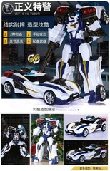 Tobot V Galaxy Detectives Sergeant Justice Captain Police Transforming Robot