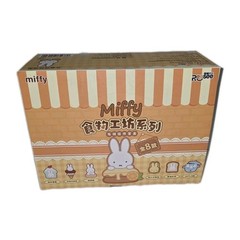 Miffy – Food Workshop Plush Keychain Blind Box Brand New