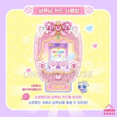 WishCat Figure SHAMPOOMEOW Korean Animation Wish Cat Toy 2024 New
