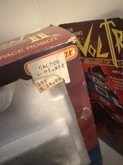 Bandai Gamma Gladiator Albegas Voltron 2 II Godaikin 1984 Vintage Red And Black
