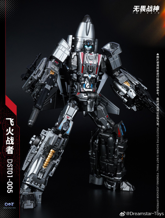 New Transformation toys Dream Star Toys DST01-005 Scorch Flight Figure In Stock