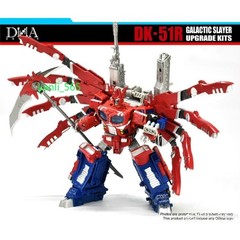 DNA DK-51R Upgrade Kit for WFC-S40 Galaxy OP Prime GALACTIC SLAYER Accessories-