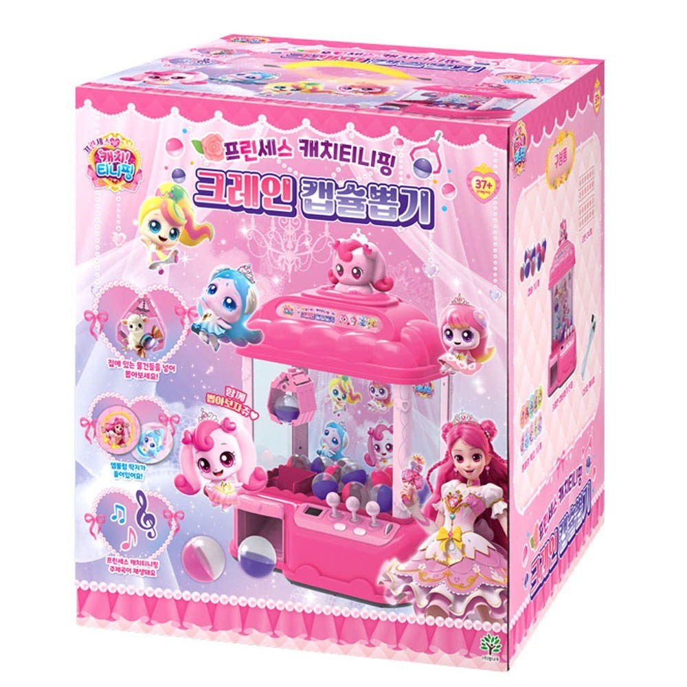 Princess Catch Teenieping Capsule Crane Claw Machine Toy SAMG Korean