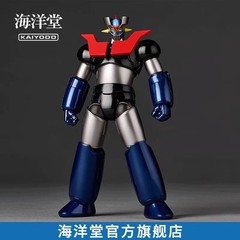Kaiyodo Revoltech Amazing Yamaguchi Mazinger Z Action Figure New In Stock