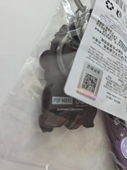 POPMART SKULLPANDA Keychain POPLAND Exclusive NEW Purple SEALED