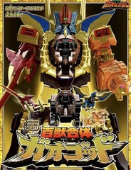 Power Rangers Wild Force Gaoranger SMP Gao God Megazord Plastic Model Kit NEW JP