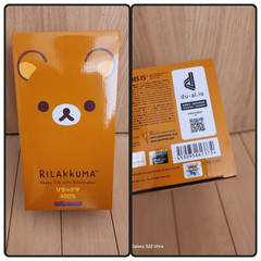 BE@RBRICK Rilakkuma 400% Medicom Toy Figure For 6 Years Old and Up From Japan