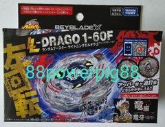 Takara Tomy Beyblade X BXG-07 BX-00 Booster L-Drago 1-60F Set Of 2 US Seller