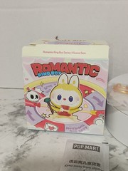 Pop Mart Romantic Ring Box SWEET BEAN Locked-in NEW Open Box + Sticker