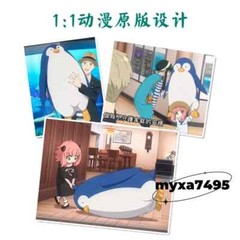 Anya Forger Penguin Plush Giant SPY×FAMILY Doll Stuffed Pillow Gift 85cm Plush