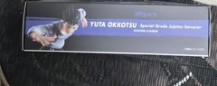 Yuta Okkotsu Special Grade Jujutsu S.H.Figuarts -U.S. Authorized Retailer -New