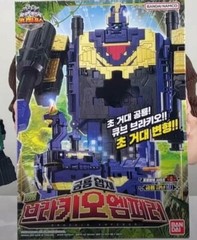 Power Ranger Zyuohger Animal Force DX BRACHIO EMPEROR Zyuoh Cube Bandai Korea