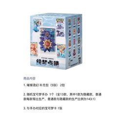 Pokémon TCG Chinese Dream Painting Aquatic Figurine (S-Chinese) – US SHIPPING