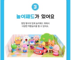 Pororo Friends Finger Puppets Figure Set Kids Role Play Toy Wonderkid NEW
