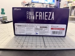 Bandai S.H.Figuarts Final Form Frieza Action Figure 2013 Dragon Ball Z Tamashii