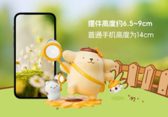 MINISO Sanrio Pompompurin Childhood Seasons Series Confirmed Blind Box Toy Gift