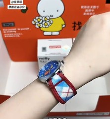 Miffy & Friends BOXFUN Blindbag Wristwatch Genuine Collectible NIB US Seller