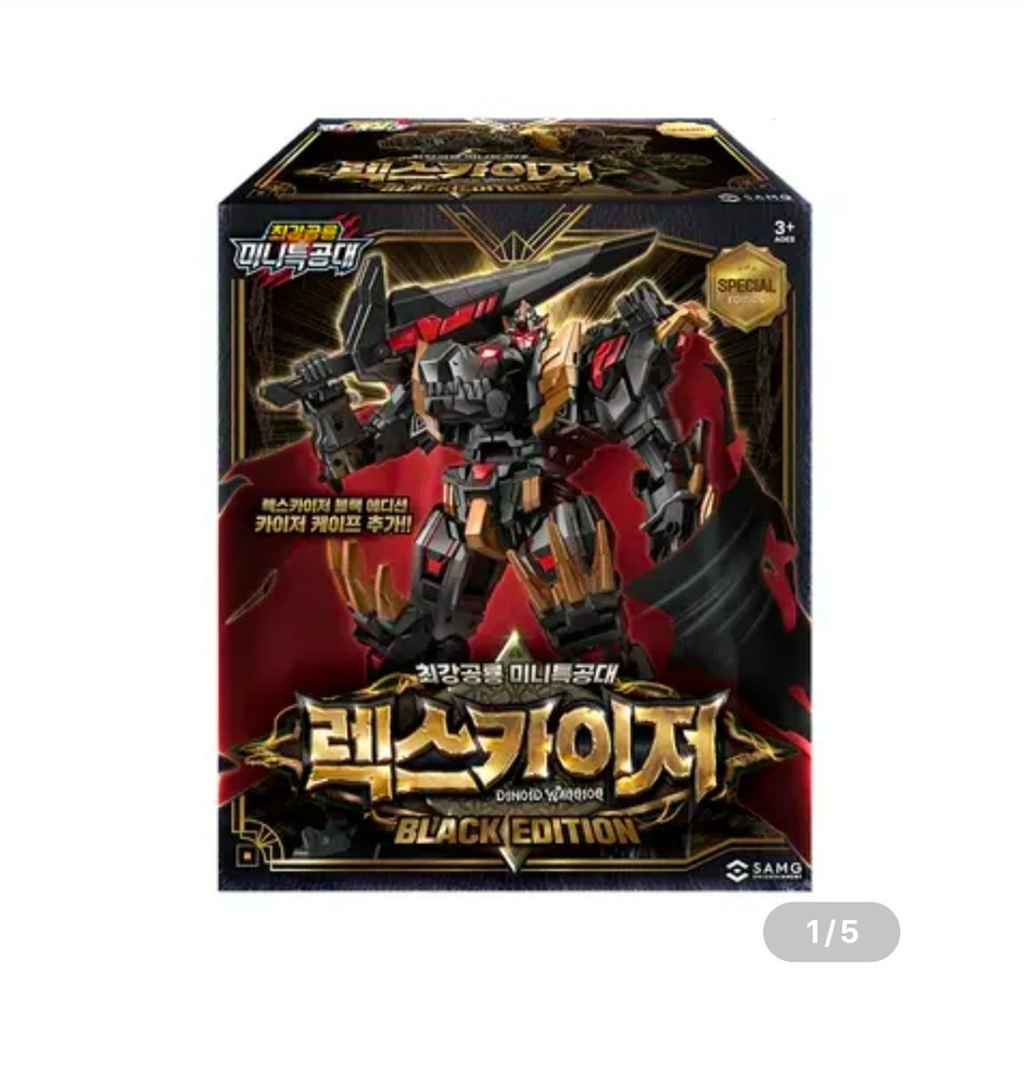 Miniforce Dinoid Warrior Rex Kaiser Black Edition Limited Transformer Dino Robot