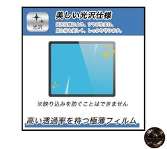 FILMEXT Screen Protector for BANDAI Kimetsu Tamagotchi (4-pack) – Ultra-Clear