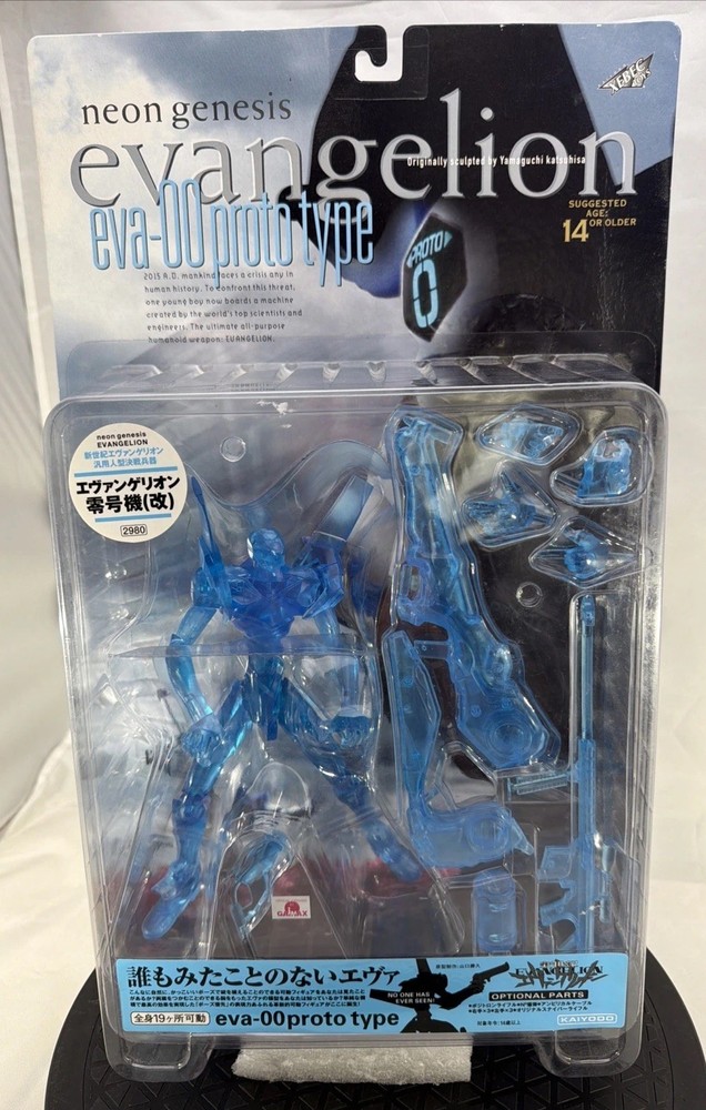 Neon Genesis Evangelion Eva 00 Prototype LIMITED Clear Blue Kaiyodo