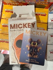 Disney Mickey Boundless Creativity Series Figure Secret-stardust ceramic mickey