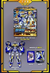 Metal Cardbot S Season2 BLUE COP TRINITY Transformer Robot Car Figure Toy New