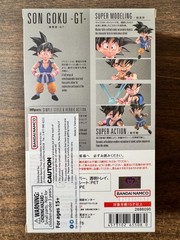 Son Goku -GT- “Dragon Ball GT”, Bandai Spirits S.H.Figuarts