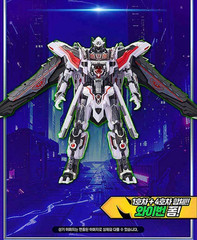 Metal Cardbot W Grand Blue Leon Dark Edition Limited Robot Toy SAMG Korea New