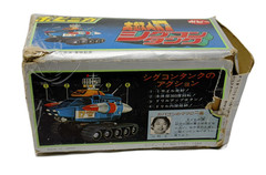 Popy – PB-10 Daitetsujin 17 Shigcon Tank Vehicle – Vintage 1978 MIB
