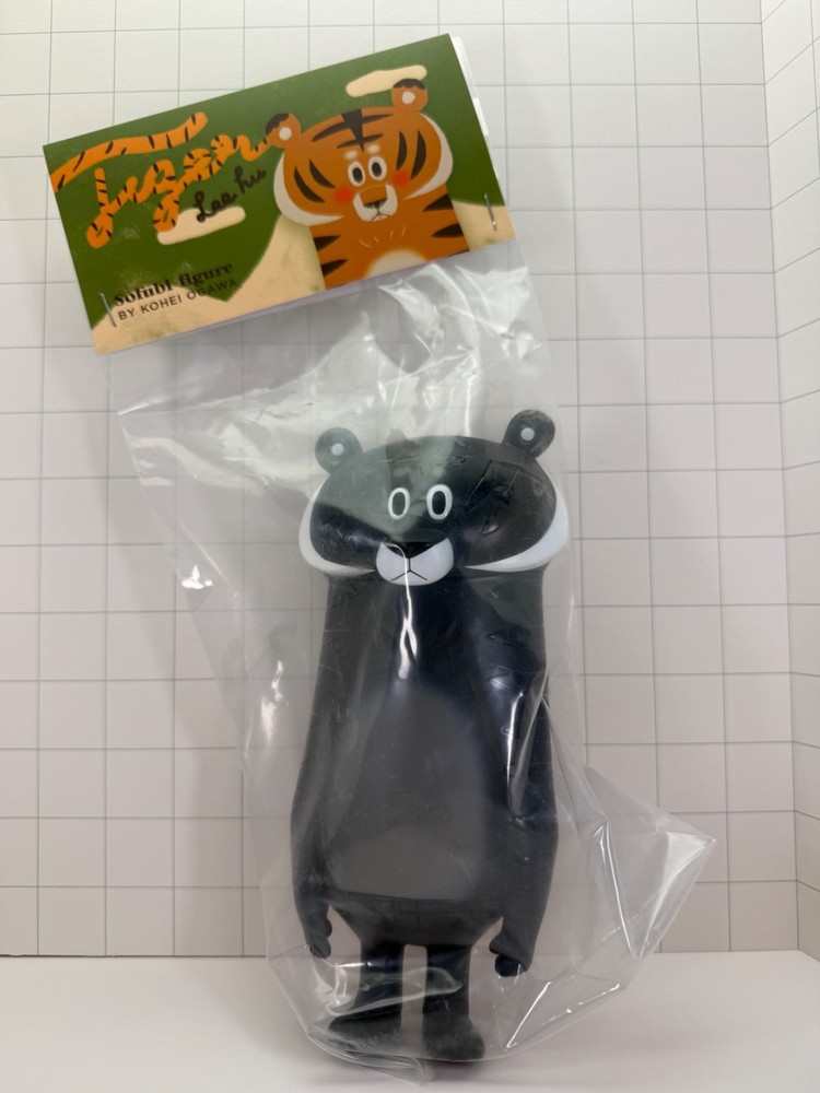 US SELLER How2Work Lee Hu Tiger Sofubi Figure by Kohei Ogawa
