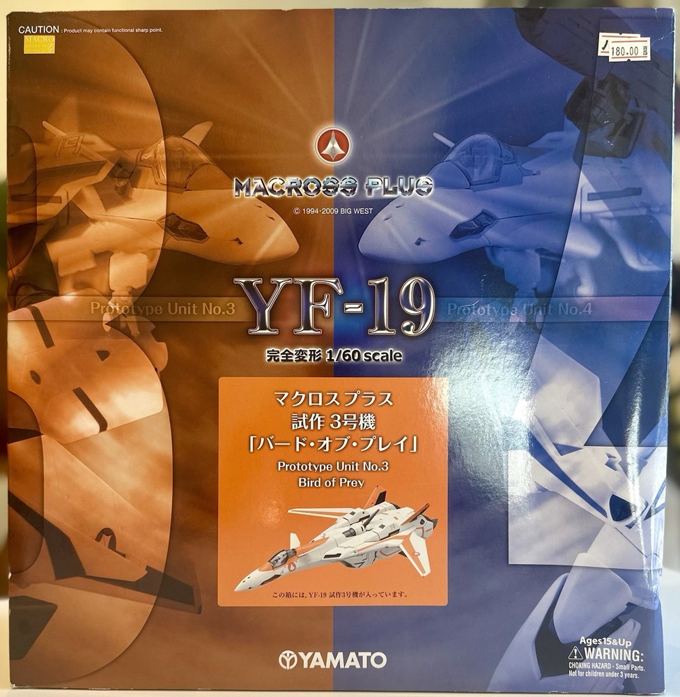 Yamato Macross Plus YF-19 Prototype Unit No.3 Bird of Prey 1/60 Scale Figure